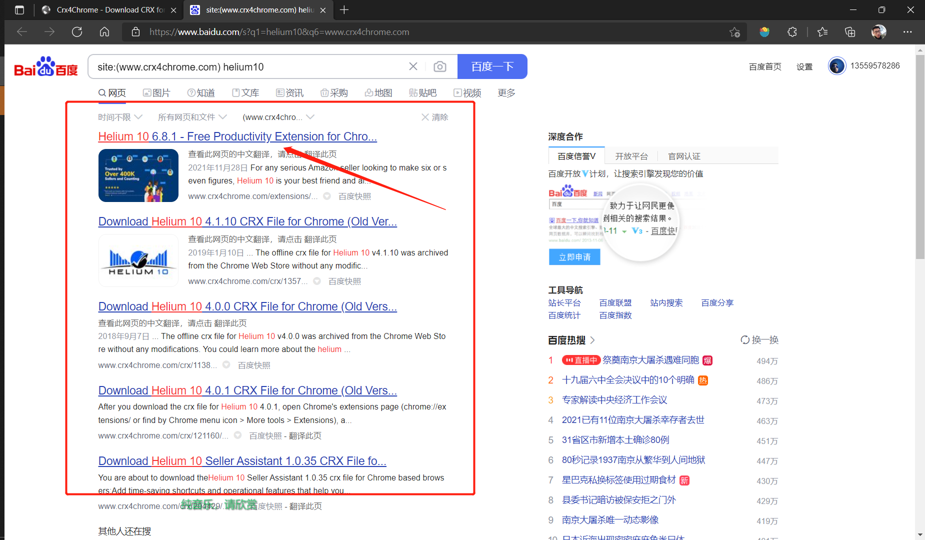 a12f27c0704f2ee483960ec7c462cbd4.png